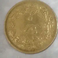 سکه ۵۰دینار