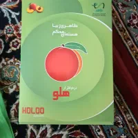 نرم افزار هلو