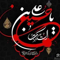 مداحی مراسمات ختم