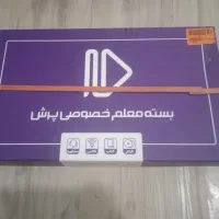 بسته معلم خصوصی پرش