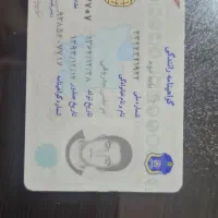 گمشده در اسلامشهر کارت ملی گواهینامه