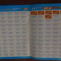 قلم قرآنی فرقان|کتاب و مجله مذهبی|زاهدان, |دیوار