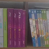 کتاب دسته دو