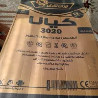 آبگرمکن ایران شرق