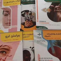 کتاب های  آزمون  فنی حرفه ای