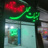 مغازه قابل تبدیل در جمهوری شهرک امام|اجارهٔ مغازه و غرفه|شیروان (خراسان), |دیوار