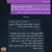 ترک اعتیاد کاملا گیاهی و تضمینی بدون دردوخماری|خدمات آرایشگری و زیبایی|نیشابور, شهرک بهارستان|دیوار