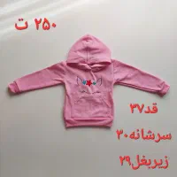 لباس بچه ۱تا۴