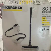 بخارشور کارچر آلمان