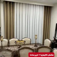 پرده پانچ /هدیه/فقط امروز|پرده، رانر، رومیزی|اصفهان, مصلی|دیوار