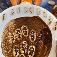 سرکتاب فال قهوه تضمینی|کتاب و مجله مذهبی|کهریزک, |دیوار