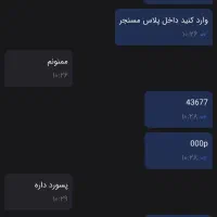 شماره مجازی تلگرام