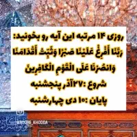 نیازمند وام ازدواج