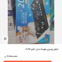 گاز صفحه ای تکنو اصلی وهود آلتین نونو|اجاق گاز و لوازم برقی پختوپز|دشت ذهاب, |دیوار