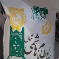 پخش برنج ایرانی،  مواد غذایی،  شوینده و بهداشتی|خوردنی و آشامیدنی|کاشان, بازار کاشان|دیوار