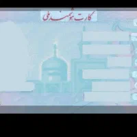 مدارک گمشده کیف قهوای برچسب کاش رفاقت ژاپنی بود