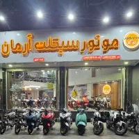 کلیک ۱۸۰ هرم (( تخفیف خیلی ویژه نقدی ))