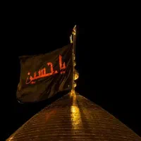 زیارت پرچم گنبد حرم امام حسین(ع)