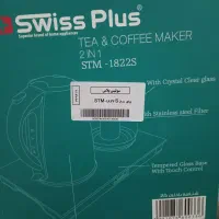 چایی ساز سوئیس پلاس نو نو نو|سماور، چایساز، قهوهساز|قم, بلوار امین و ساحلی|دیوار