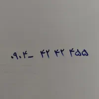 سیمکارت ایرانسل رند