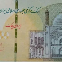 تعداد ده بسته پول نو