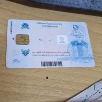 مفقودی گواهینامه ماشین