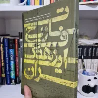 کتاب های مختلف برای رشته ادبیات انگلیسی