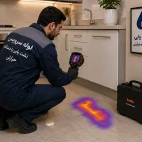 نشت یابی لوله بازکنی تشخیص ترکیدگی لوله کشی رفع نم