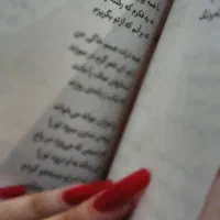 کتاب امانتی