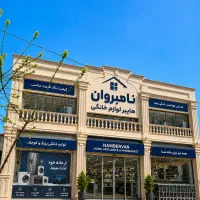 اجاره-مغازه-رستوران-هایپر-لوازمخانگی-براصلی-یخسازی