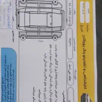 فروش ماشین جک جی 4