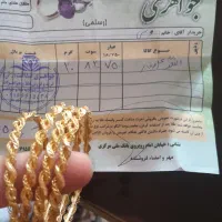 فروش طلا