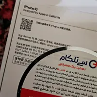 آیفون ۱۶ نو فقط برای معاوضه|موبایل|مشهد, سرافرازان|دیوار