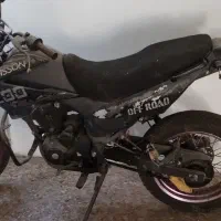 موتور تریل 200 رادیسون