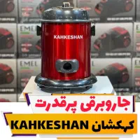 جاروبرقی سطلی کهکشان ۱۸ماه ضمانت آکبند