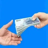 حل مشکل مالی