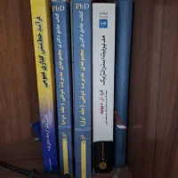 کتاب های مدیریت دولتی ارشد ودکتری با قیمت  پایین|کتاب و مجله آموزشی|تهران, افسریه شمالی|دیوار
