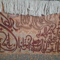 تابلو فرش دست بافت|تابلو فرش|قم, باجک یک|دیوار