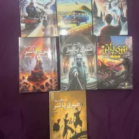 مجموعه هری پاتر