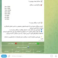 ترید خودکار با هوش مصنوعی و سیستم های اتوماتیک|خدمات رایانه‌ای و موبایل|کیش, |دیوار