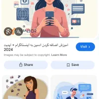 استخدام ادمین خانوم