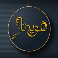 طراحی لوگو اختصاصی و کارت ویزیت حرفه ای هویتا|خدمات رایانه‌ای و موبایل|تهران, تجریش|دیوار