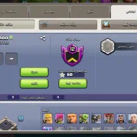 بازی کلش اف کلنز