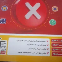 قلمچی نهم|کتاب و مجله آموزشی|تهران, خلیج فارس|دیوار