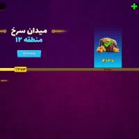 اکانت پسر خوانده