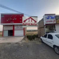 زمین-تجاری-شهرک-گلمان