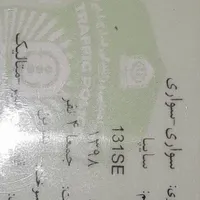 پراید ۱۳۱ مدل ۹۸|خودرو سواری و وانت|همدان, |دیوار