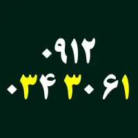 سیمکارت کد صفر رند
