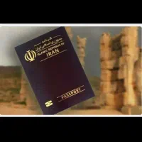گذرنامه