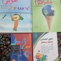 کتاب های کنکور انسانی و فرهنگیان تخفیف ویژه|کتاب و مجله آموزشی|نیشابور, بنیاد شهید|دیوار